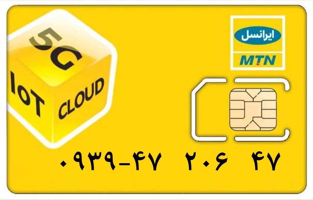 رند - جفت اول و آخر